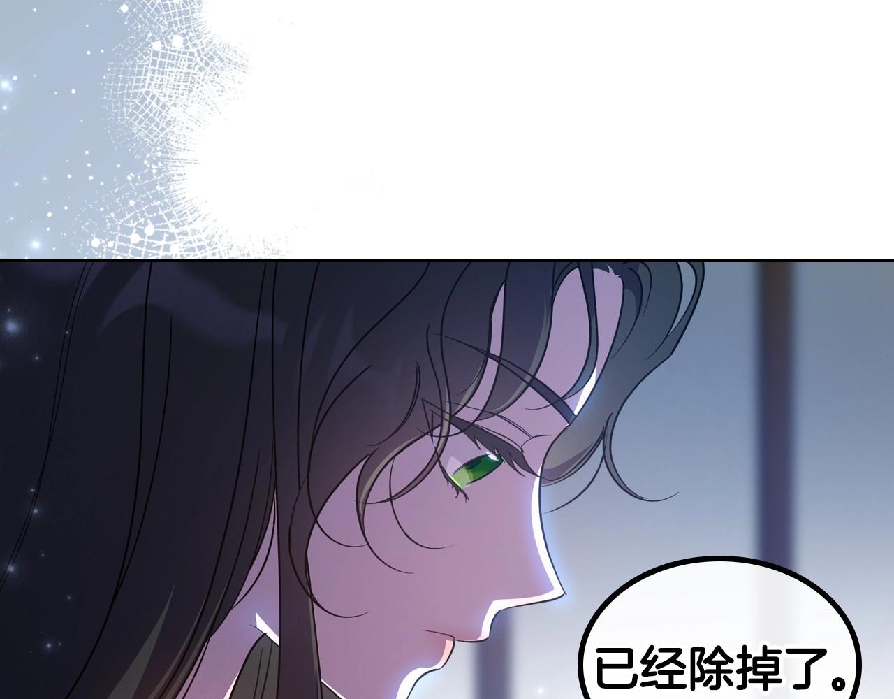 第2季完结篇 找回“我”自己2