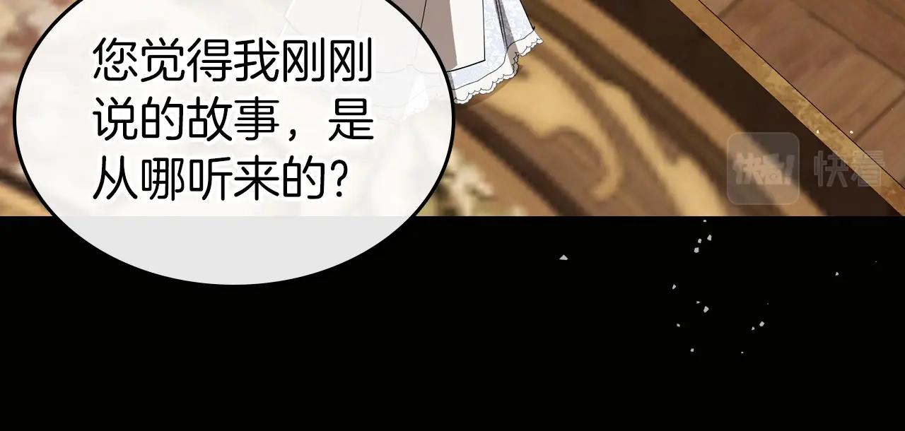 第74话 谁都不能除掉我4