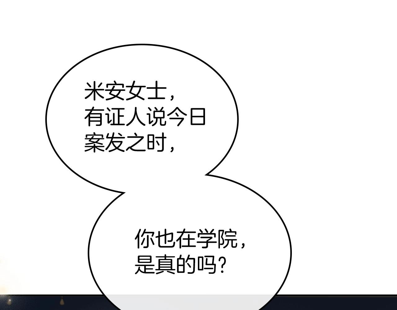 第64话 新的危机0