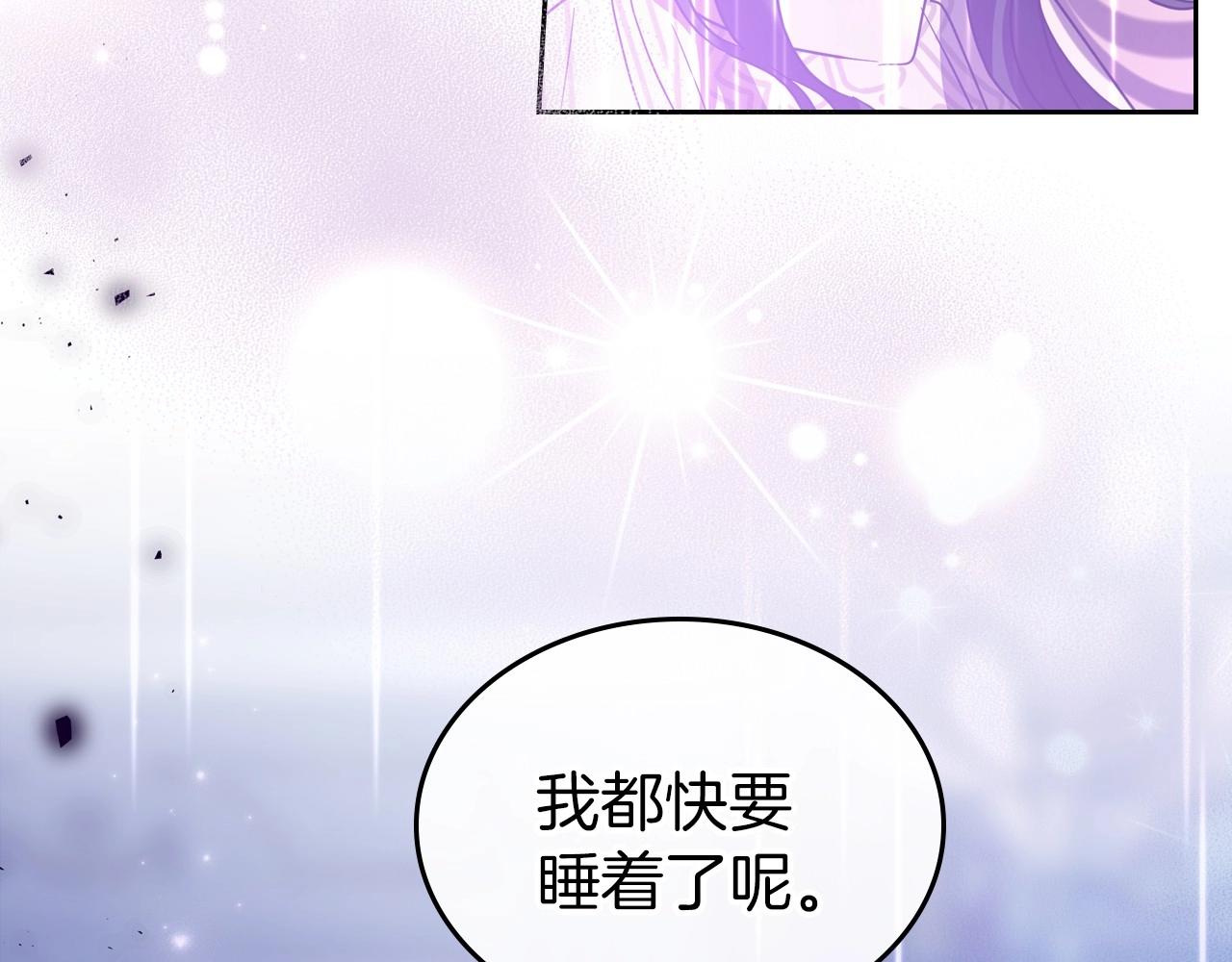 第66话 我一个人是无法完成的0