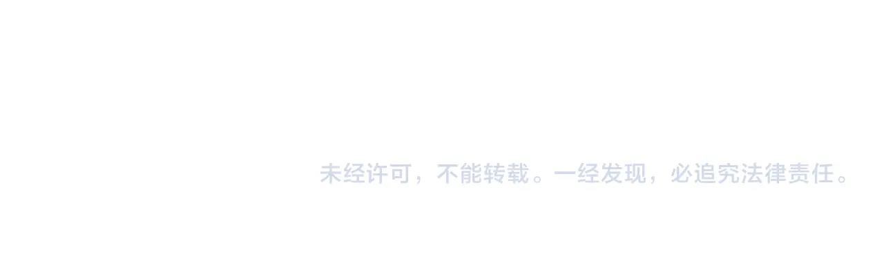第73话 高傲的她，疯了3