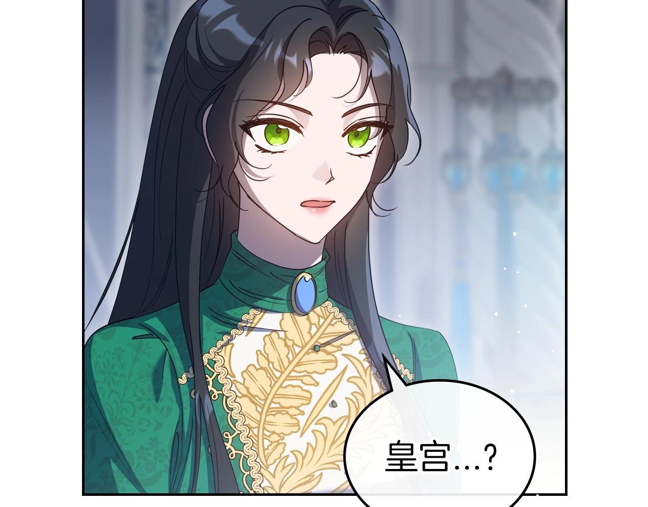 第69话 难逃罪责3
