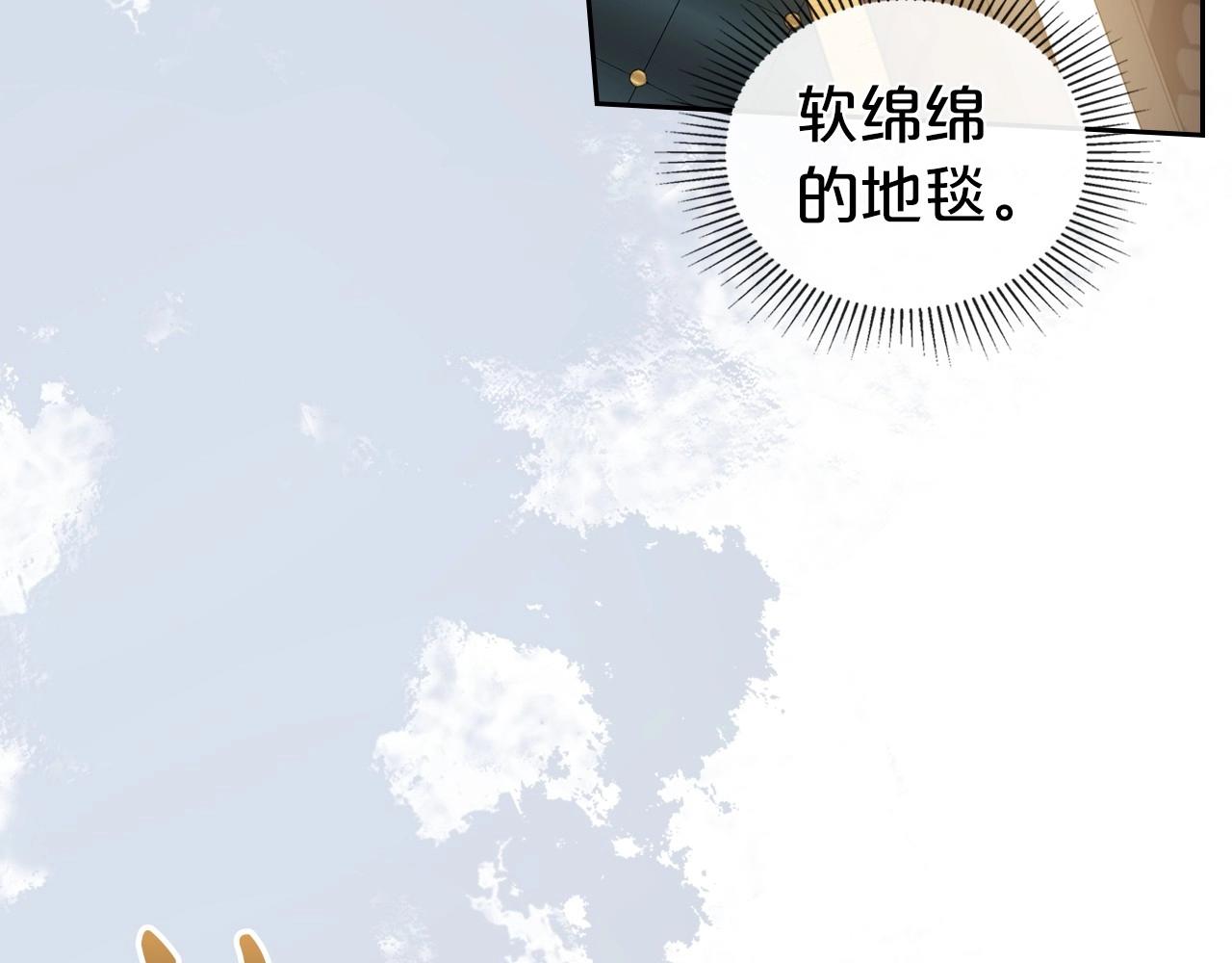 第72话 发疯4
