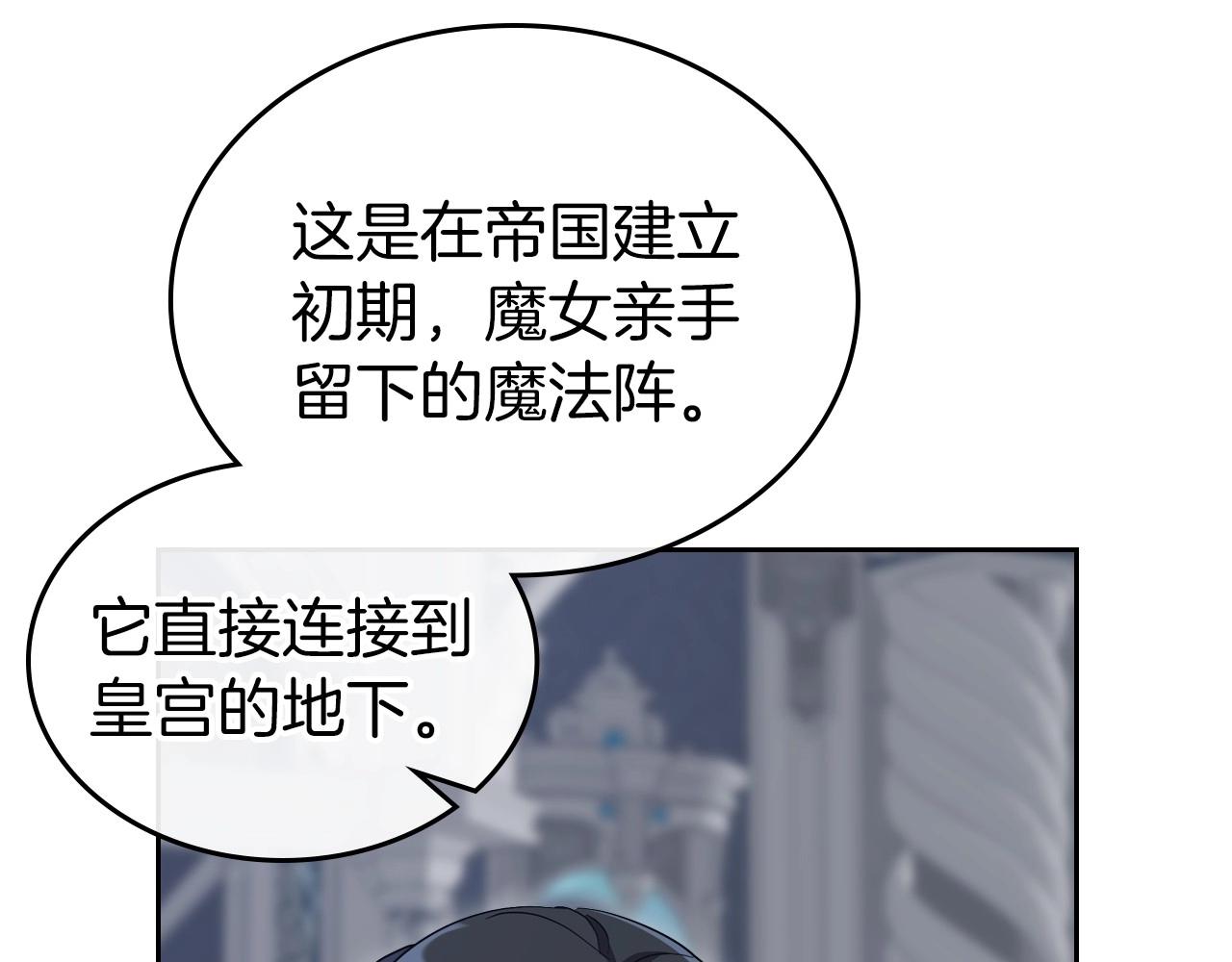 第69话 难逃罪责2