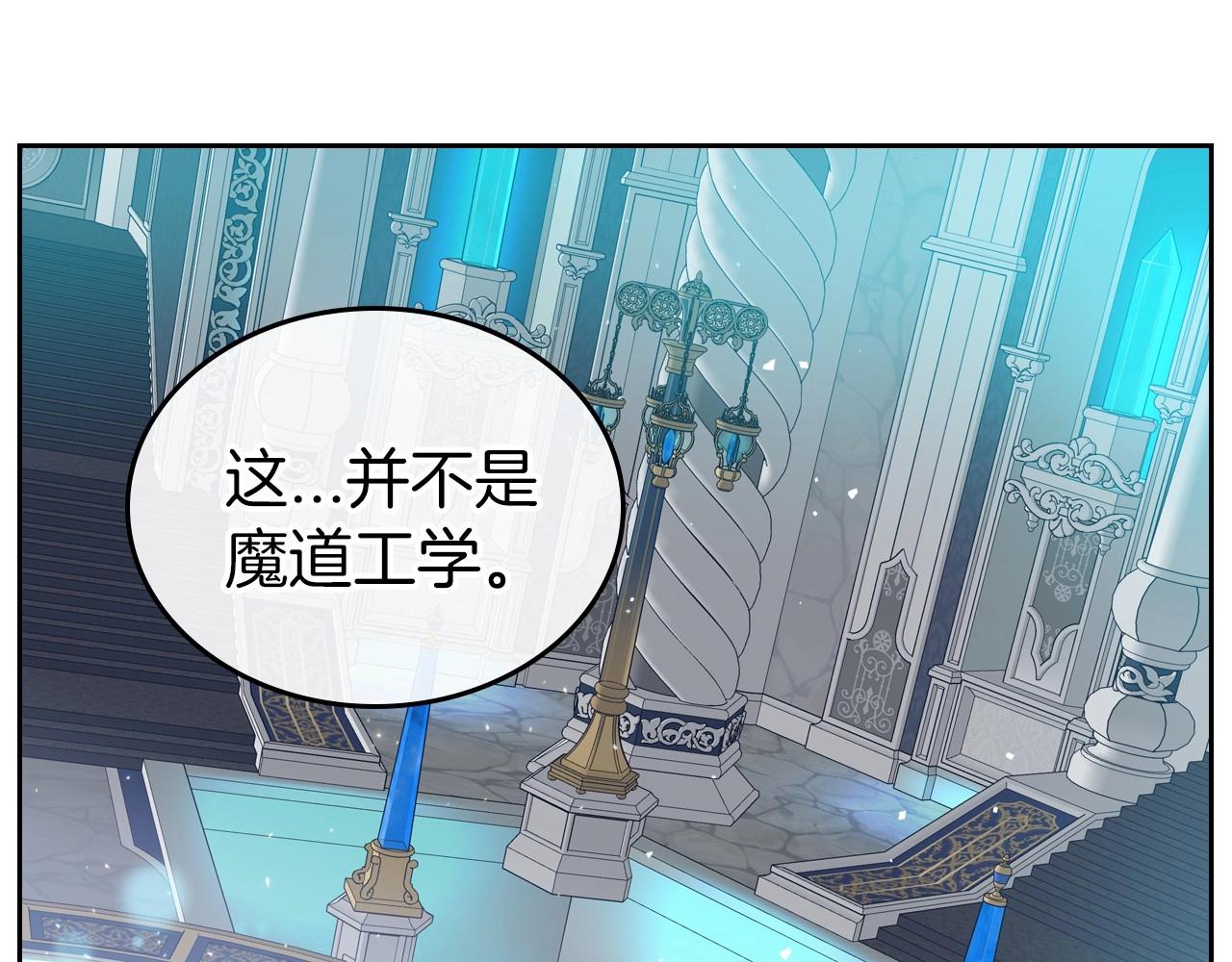 第69话 难逃罪责0