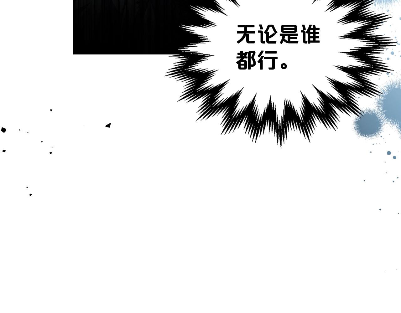 第65话 渣男强硬，被反杀3