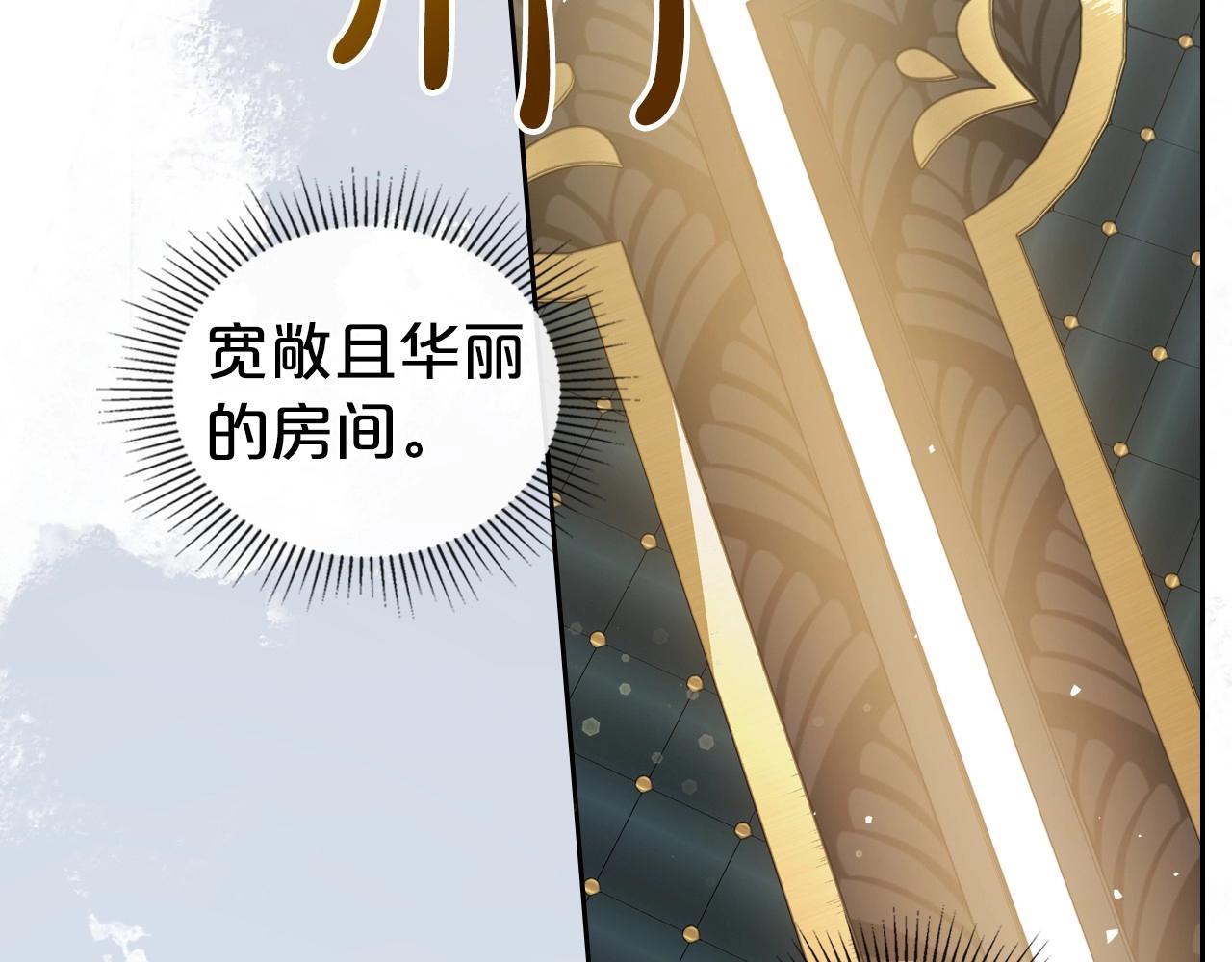 第72话 发疯3
