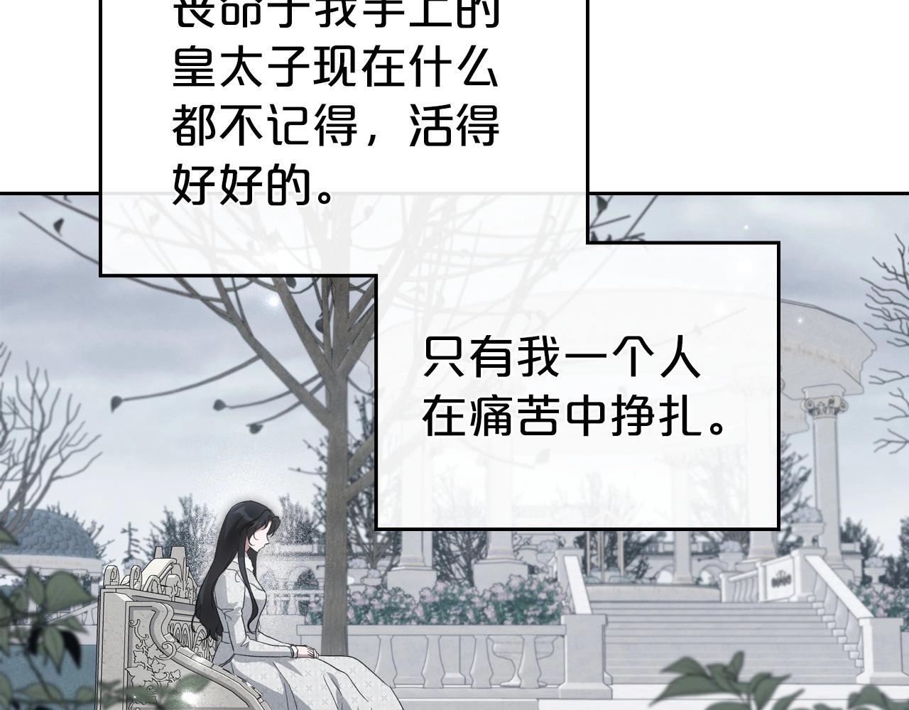 第2季完结篇 找回“我”自己0