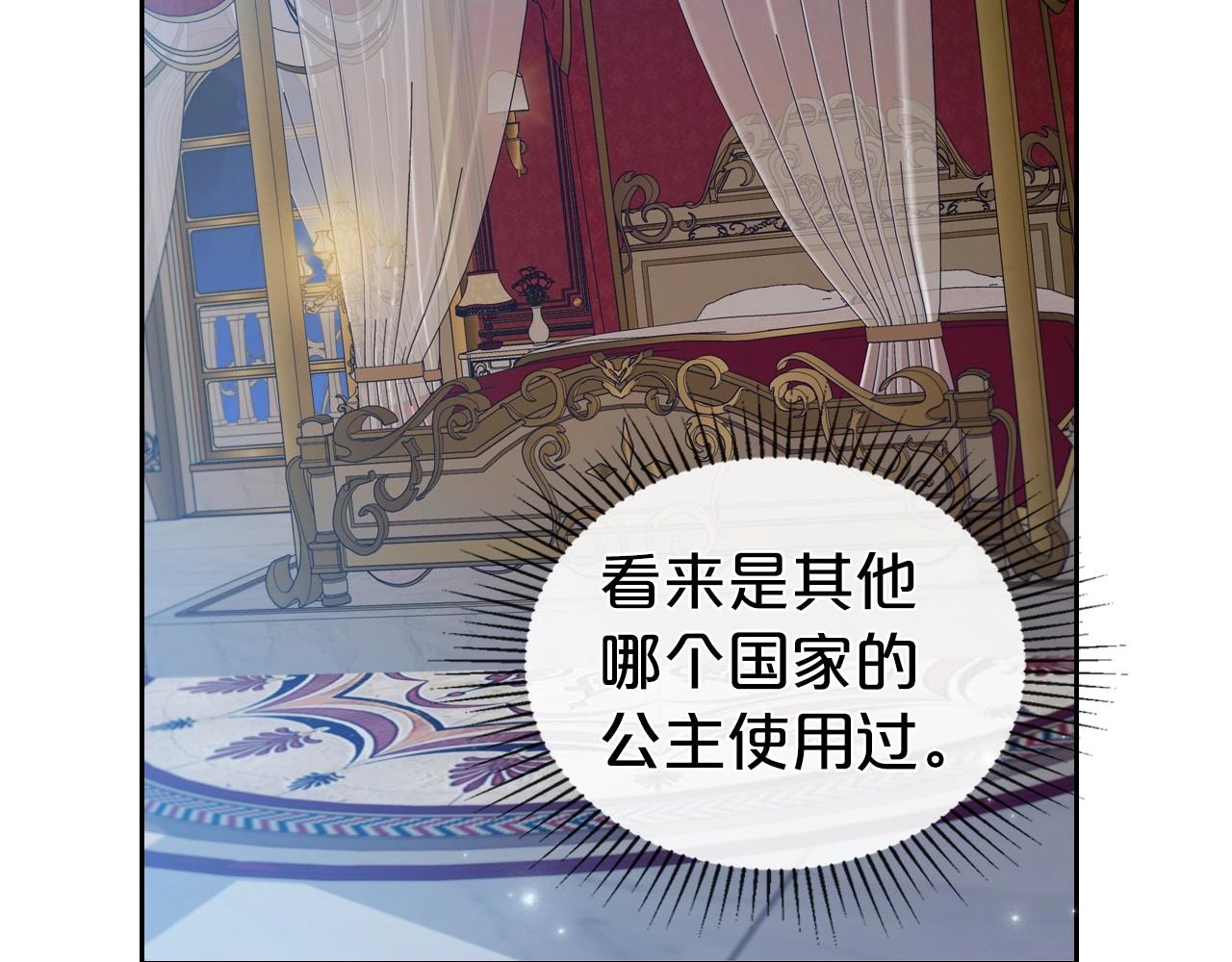 第64话 新的危机3