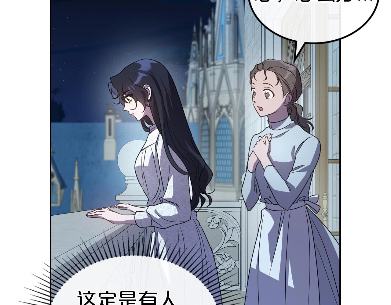 第64话 新的危机0