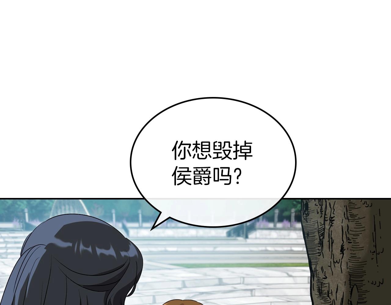第69话 难逃罪责3