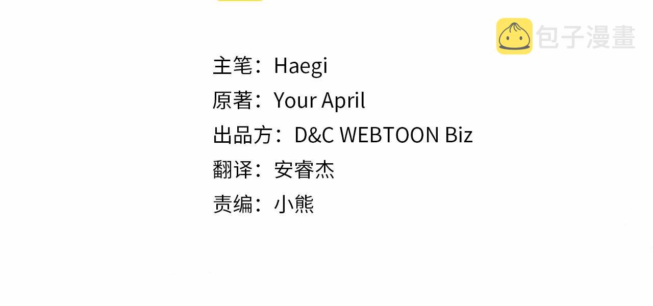 第67话 时光成功倒流3
