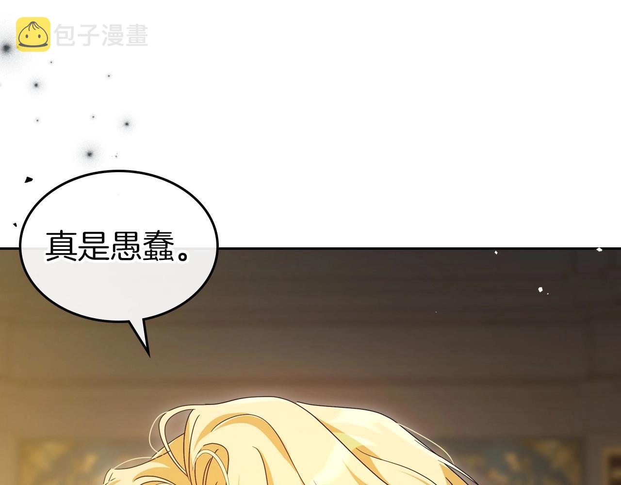 第72话 发疯1