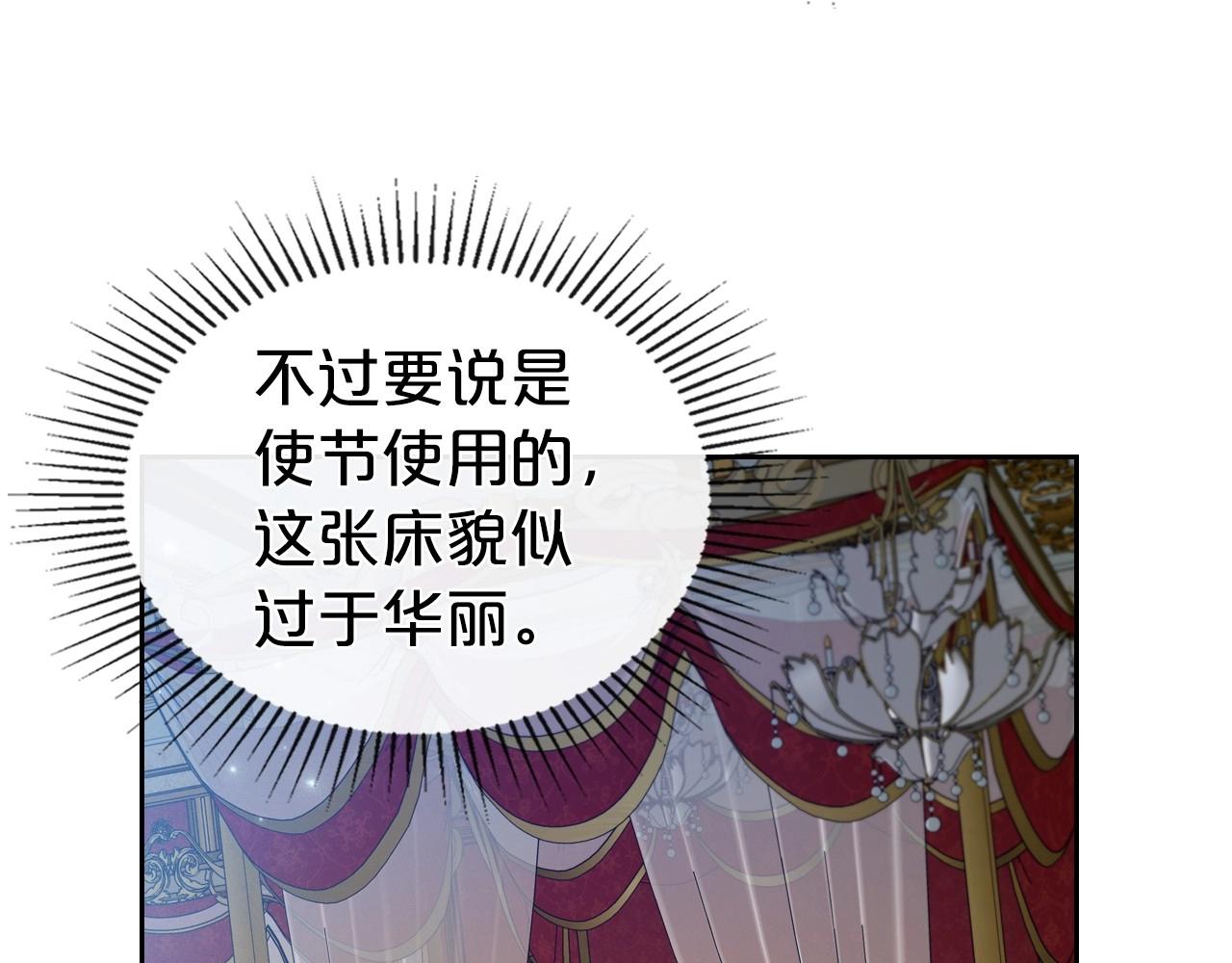 第64话 新的危机2