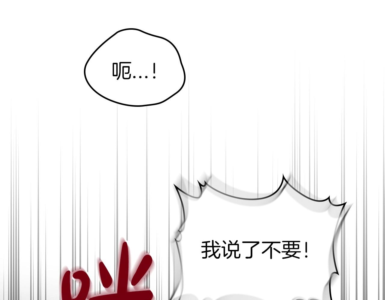 第72话 发疯1