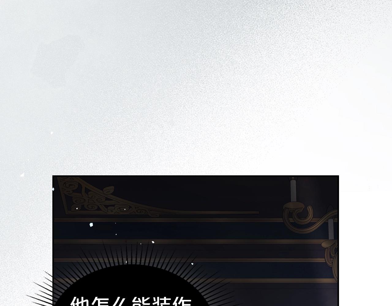 第74话 谁都不能除掉我0