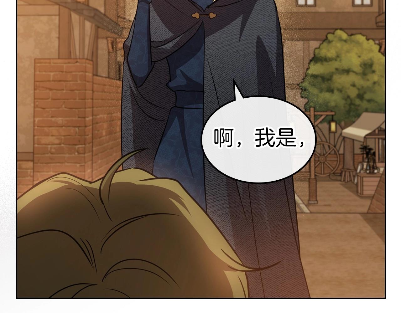 第60话 精致的利己主义1