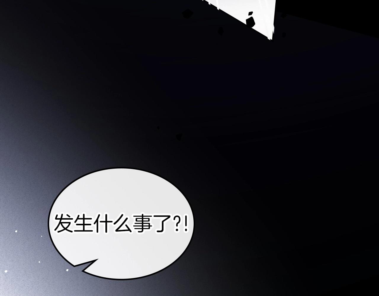 第73话 高傲的她，疯了2