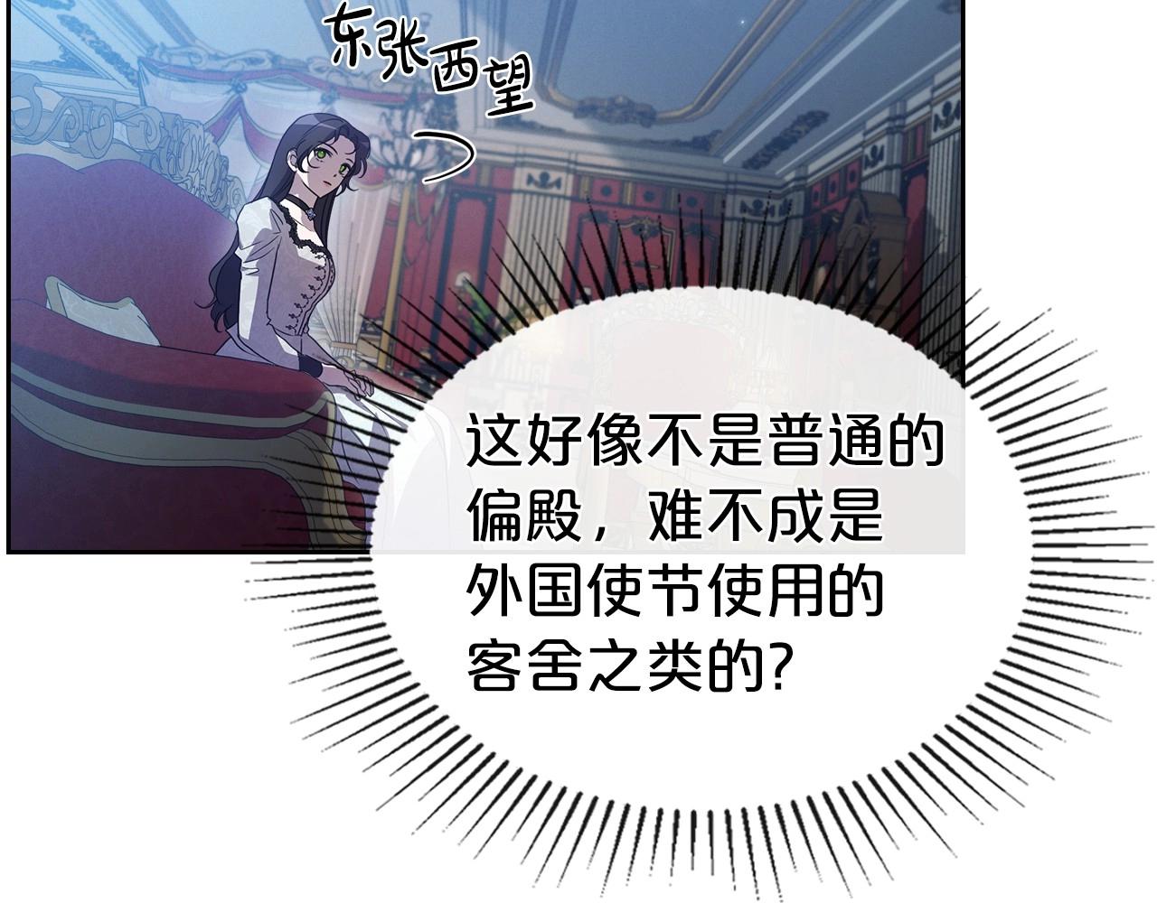 第64话 新的危机1