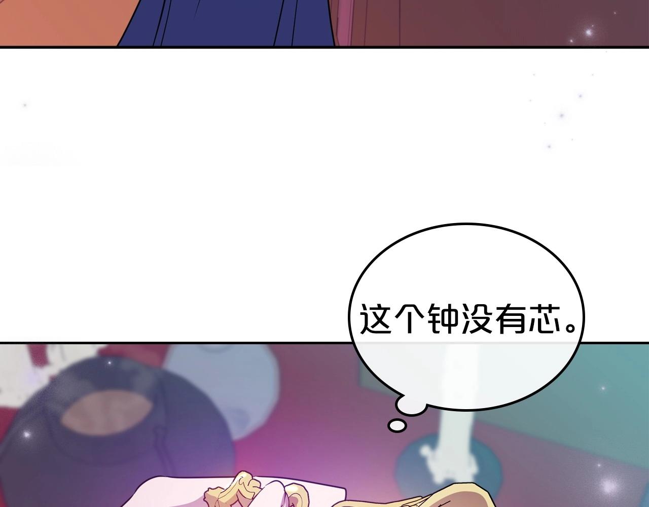 第60话 精致的利己主义0