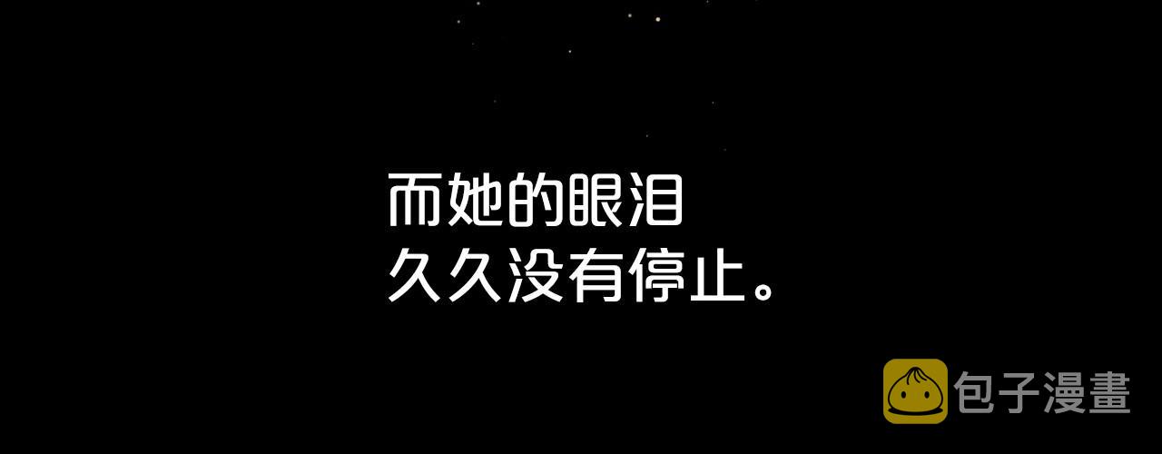 第61话 你细品，这传说1