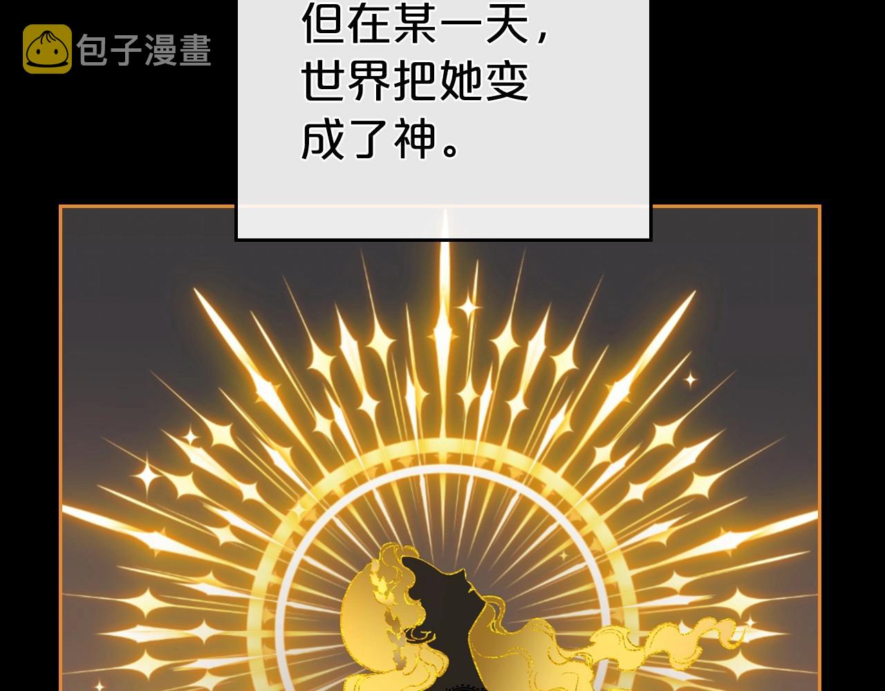 第61话 你细品，这传说4