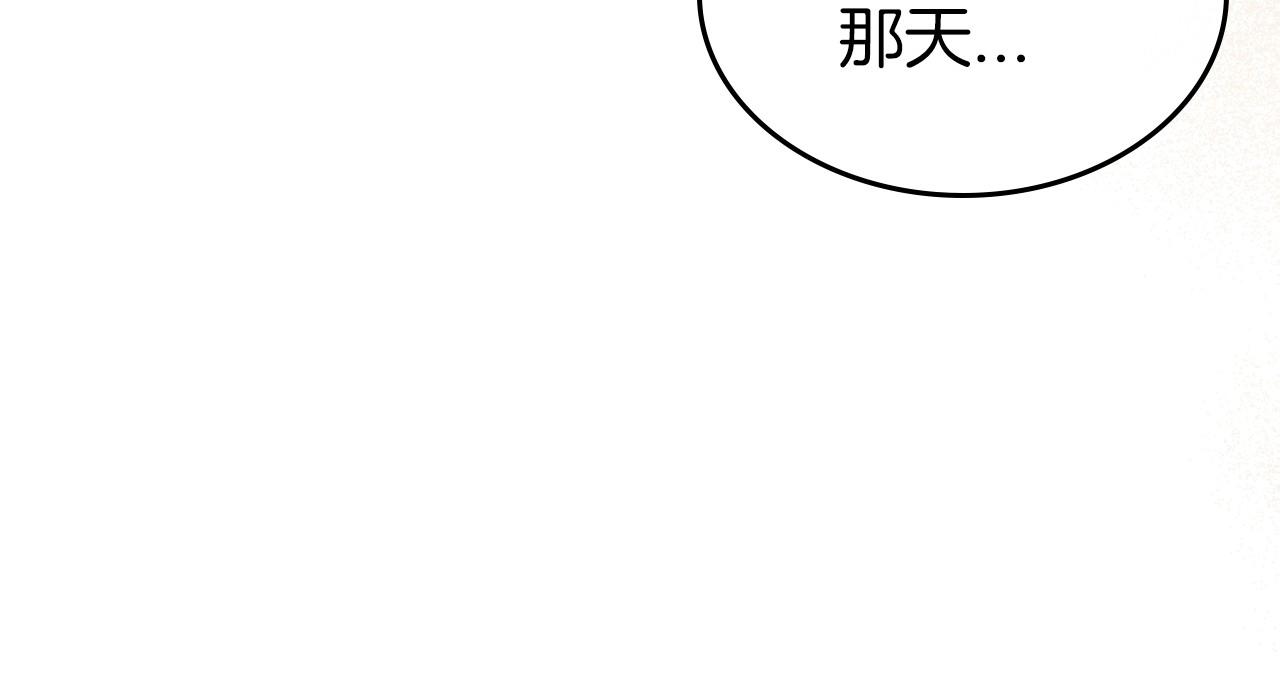 第72话 发疯3