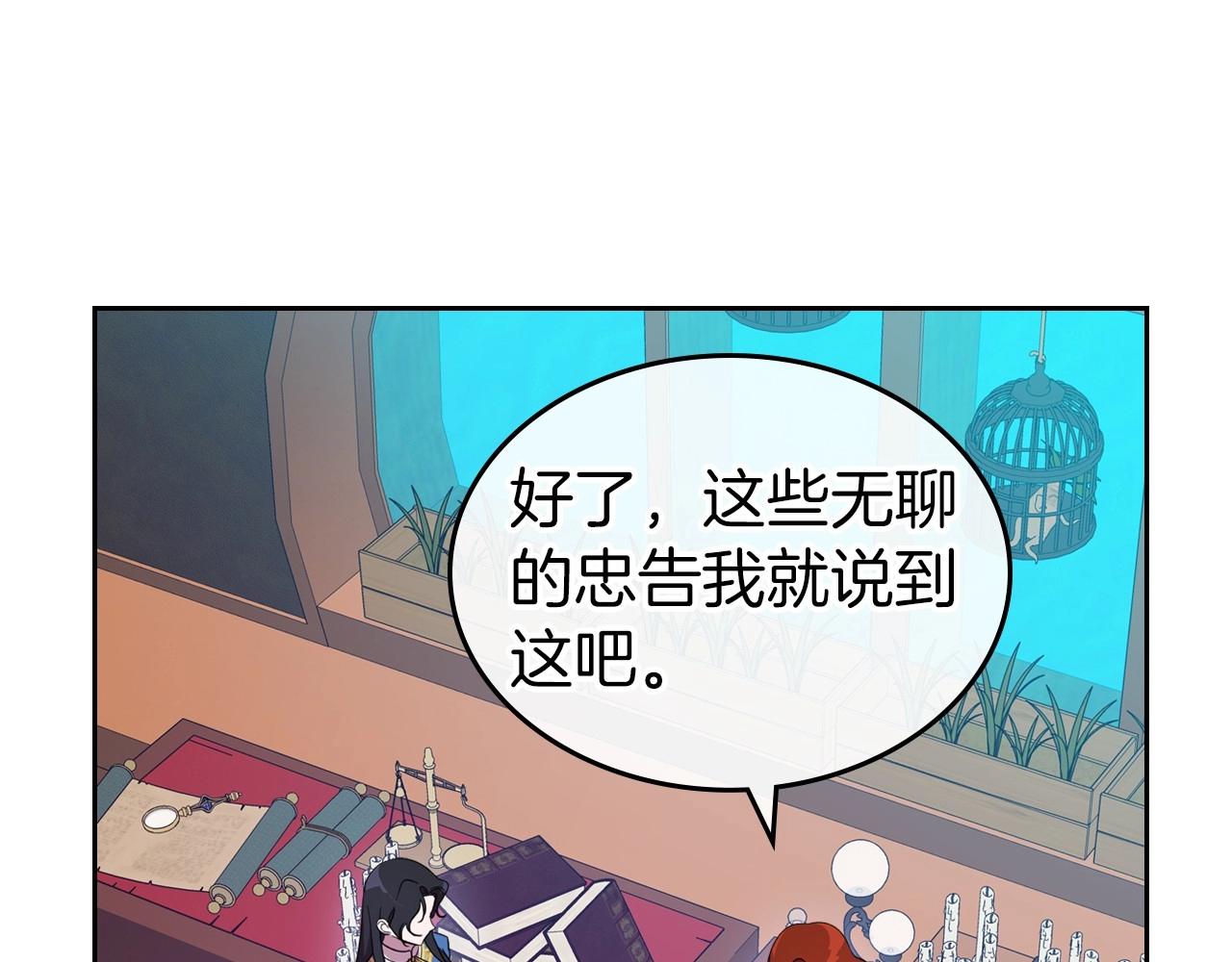 第61话 你细品，这传说2