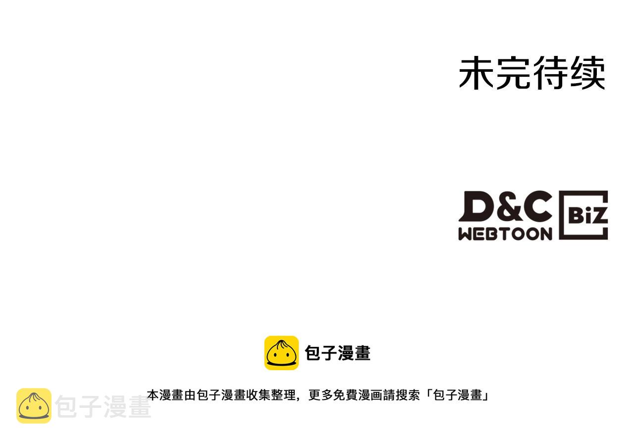 第73话 高傲的她，疯了4