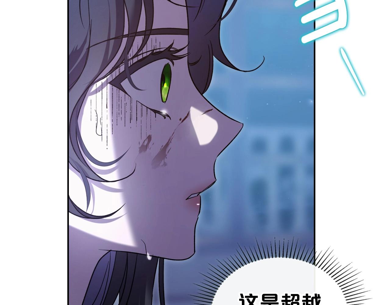 第65话 渣男强硬，被反杀2