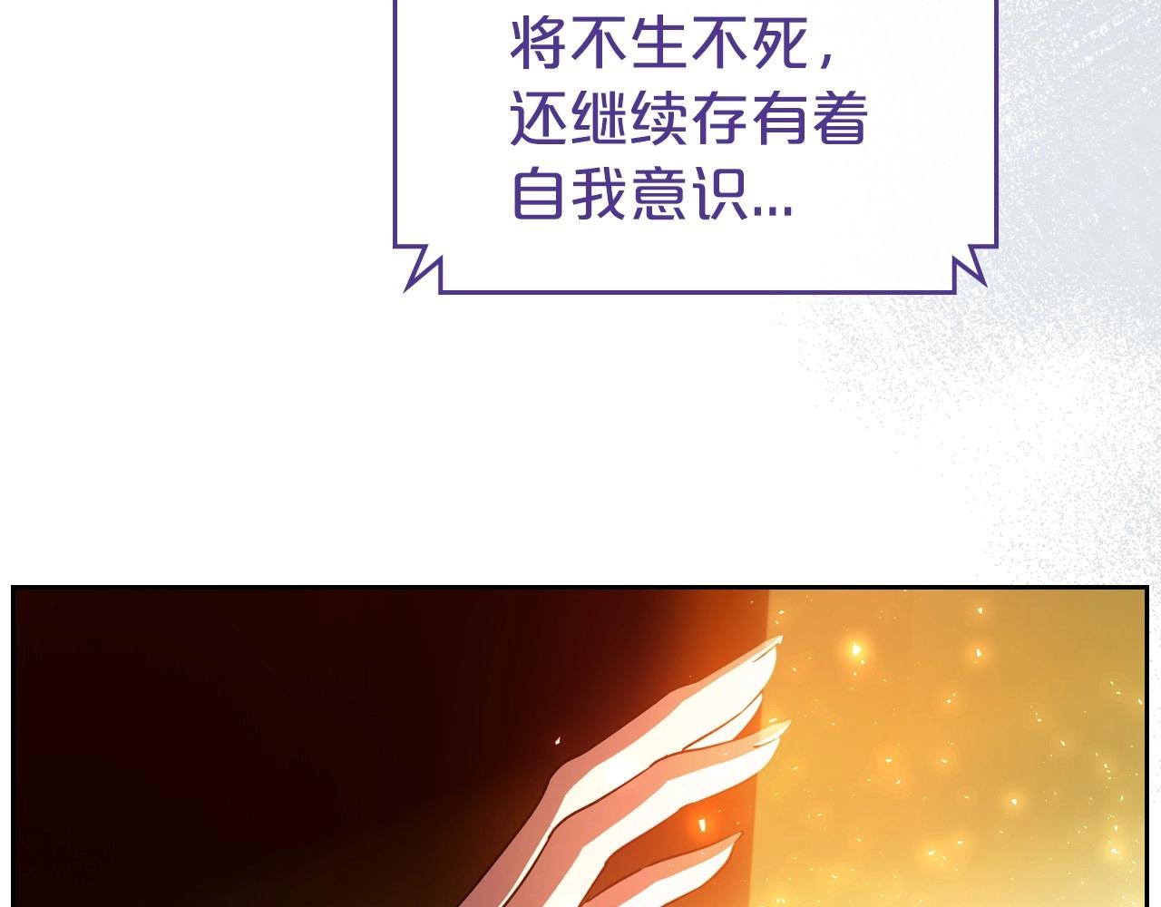 第73话 高傲的她，疯了3