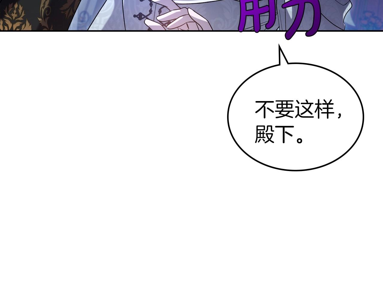 第65话 渣男强硬，被反杀2