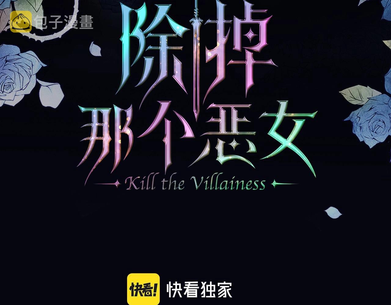 第63话 一起经历艰难险阻2