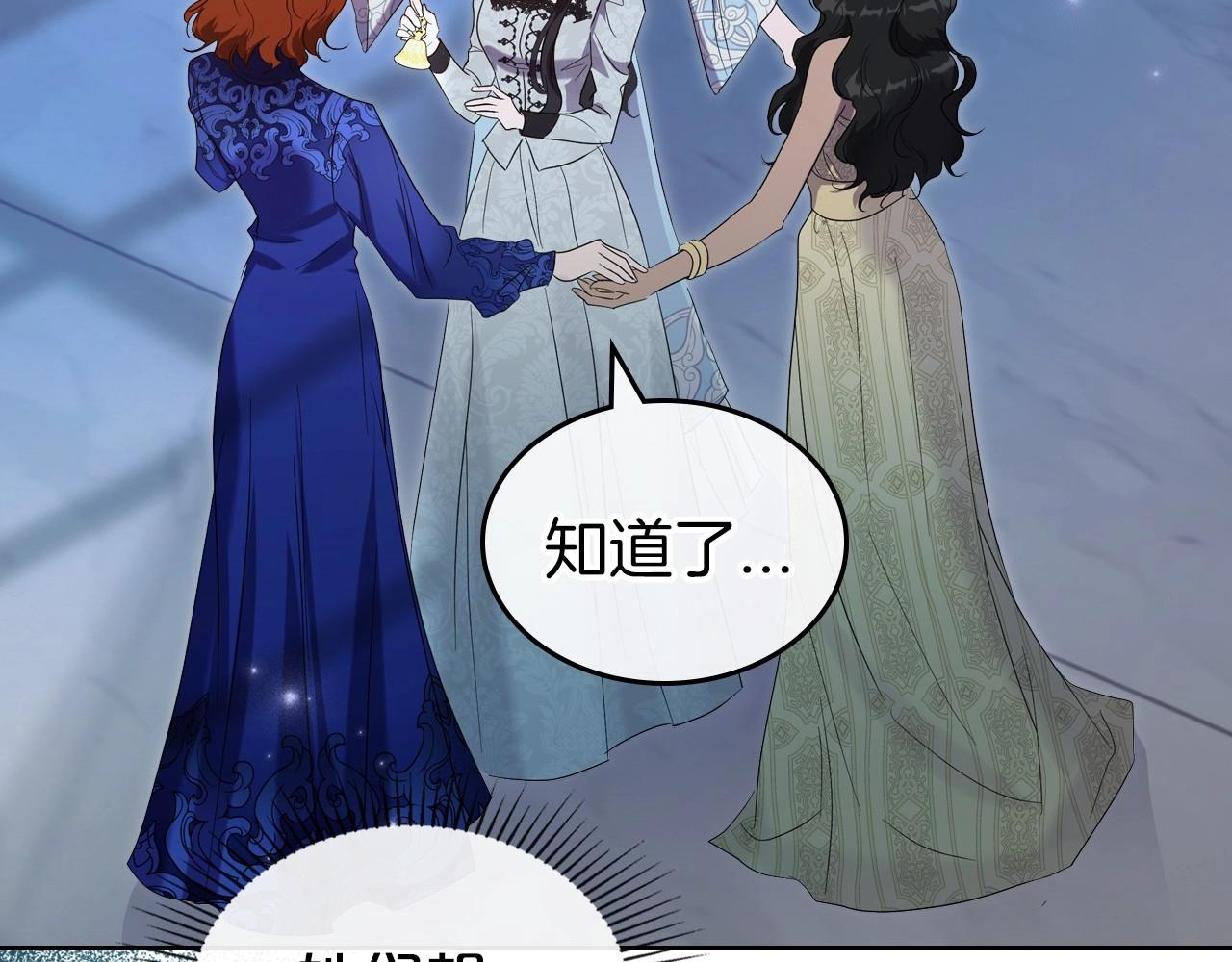 第66话 我一个人是无法完成的0