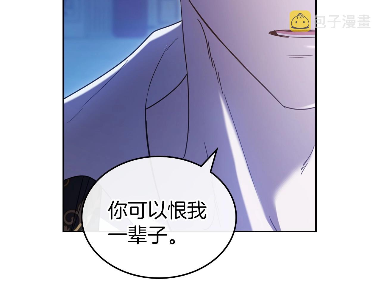 第65话 渣男强硬，被反杀4