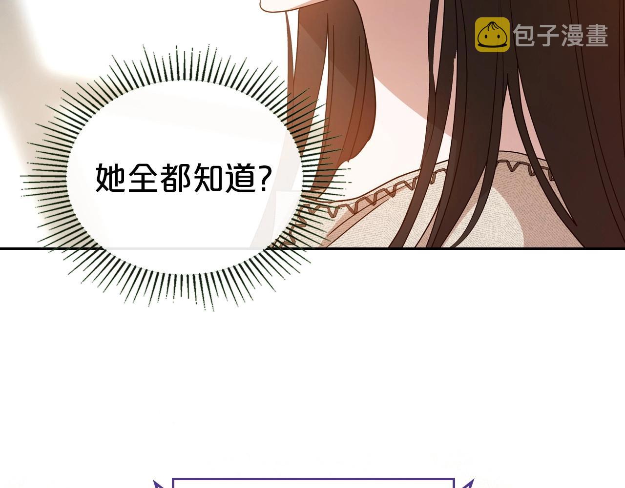 第73话 高傲的她，疯了0