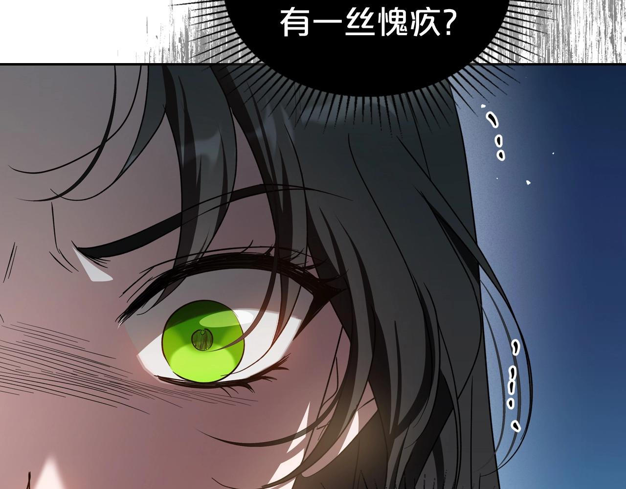 第74话 谁都不能除掉我3