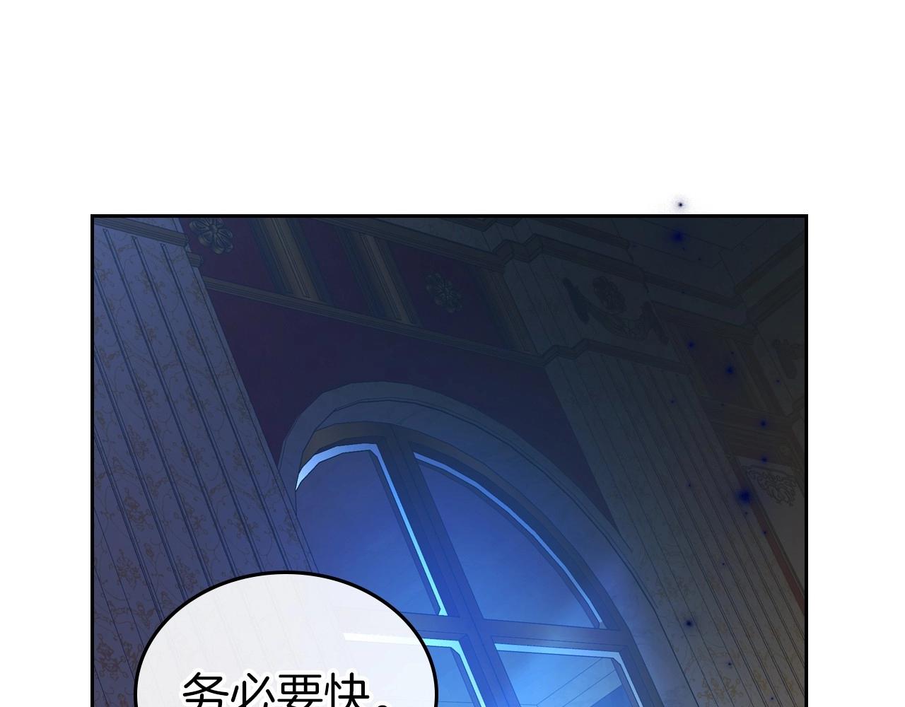 第66话 我一个人是无法完成的1