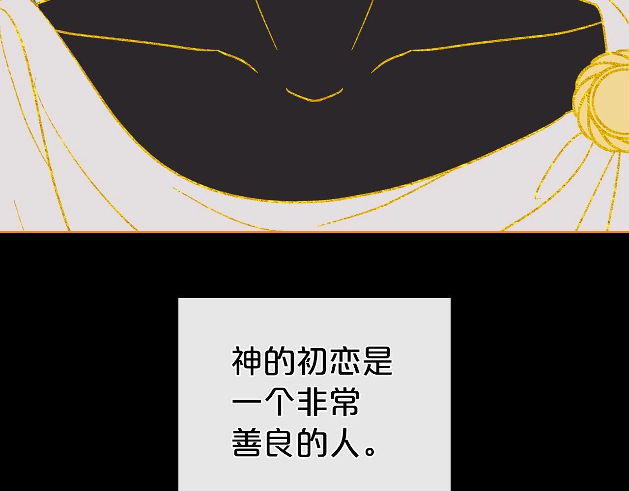 第61话 你细品，这传说1