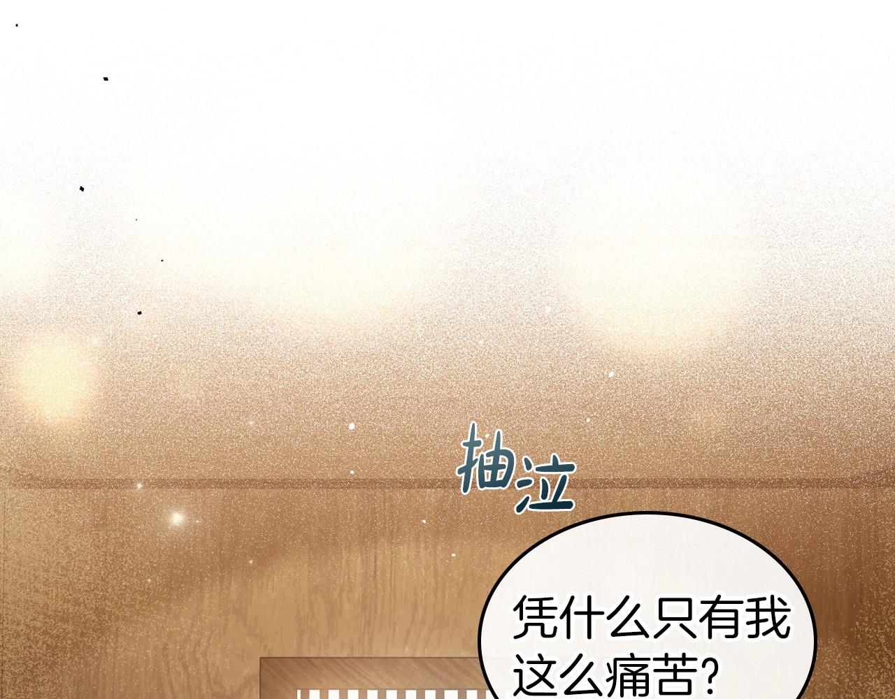 第75话 让你们知道什么叫生不如死0