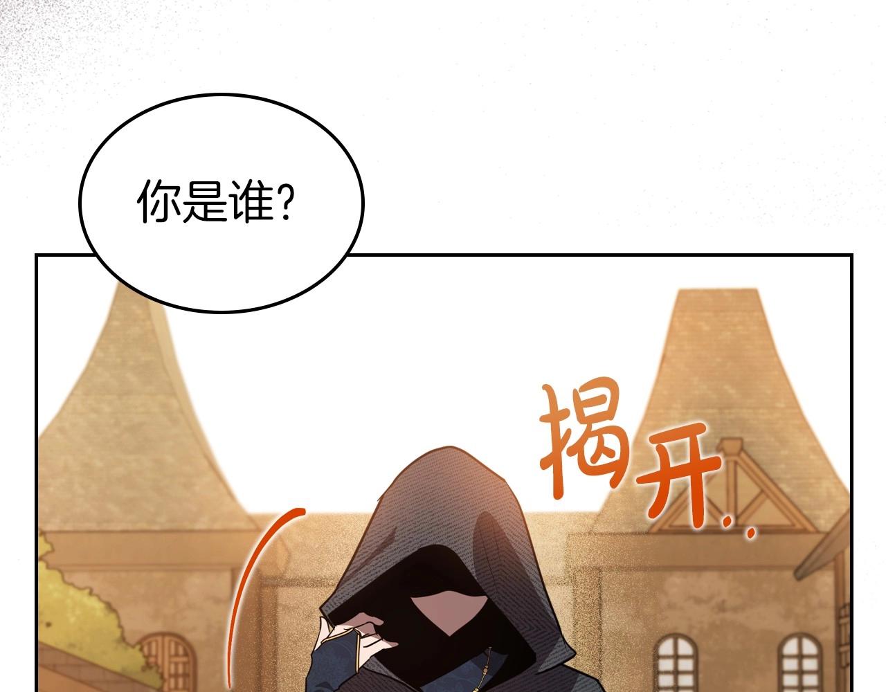 第60话 精致的利己主义0
