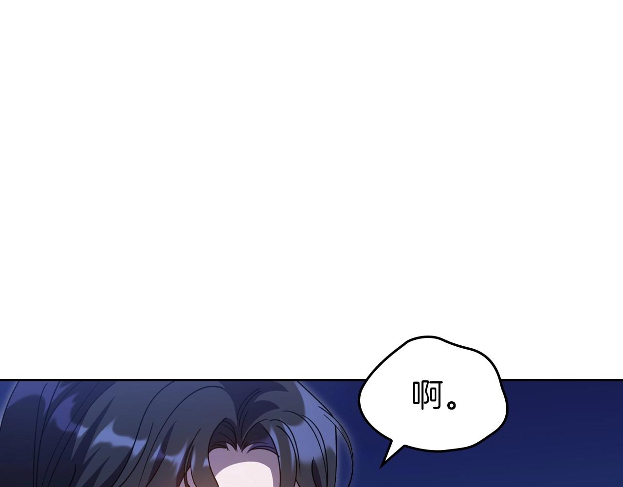 第66话 我一个人是无法完成的0