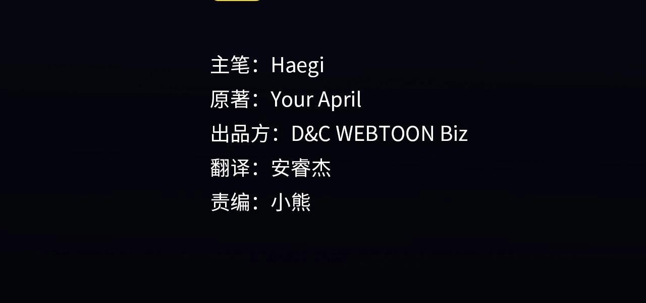 第2季完结篇 找回“我”自己3