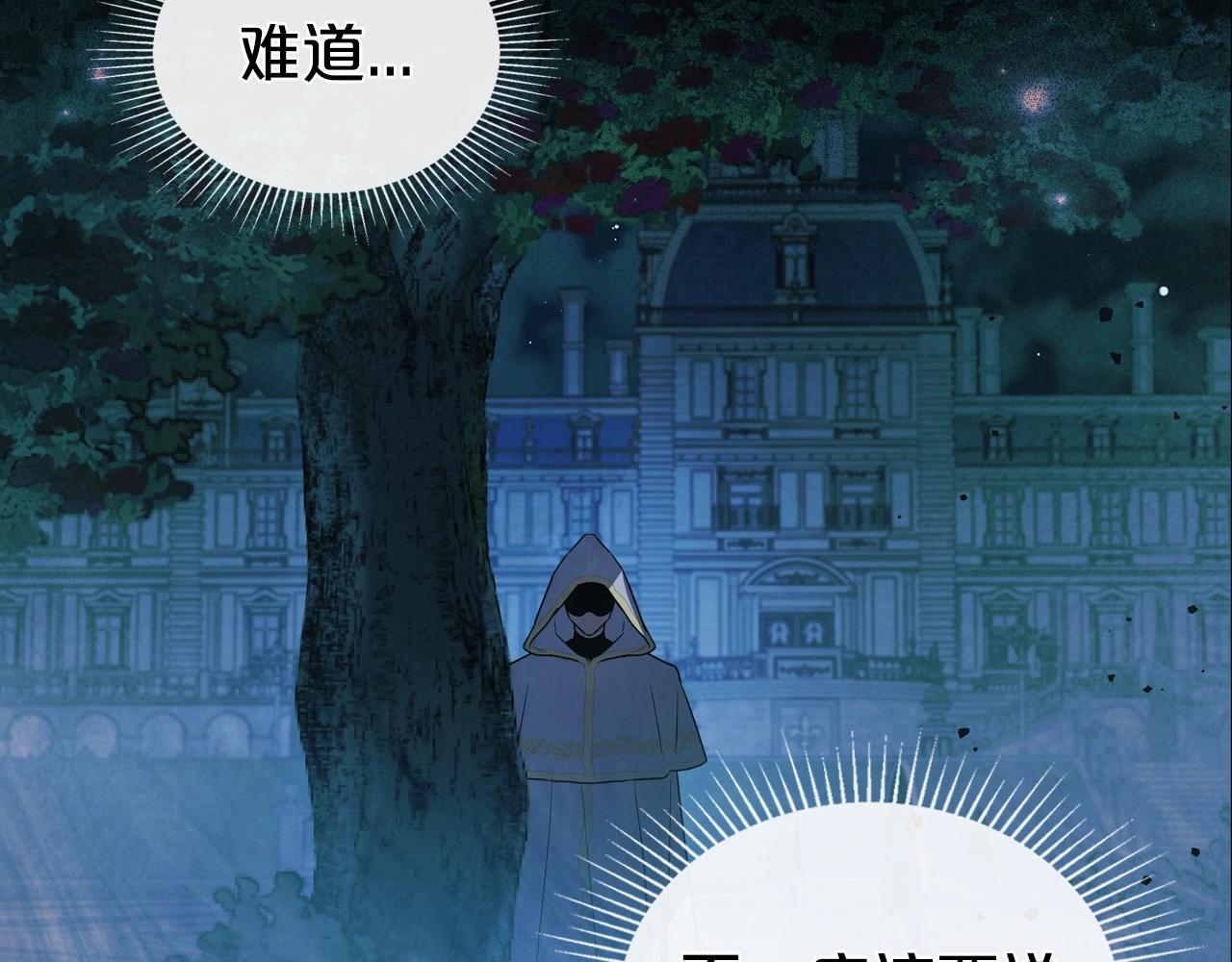 第64话 新的危机4