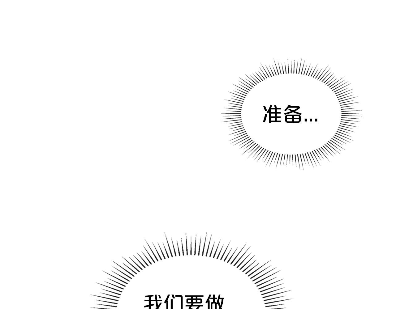 第73话 高傲的她，疯了0