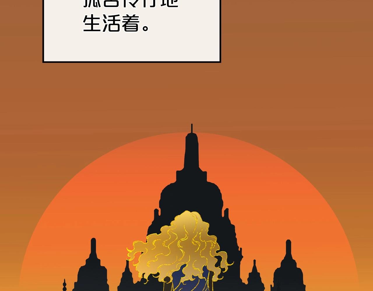 第61话 你细品，这传说1