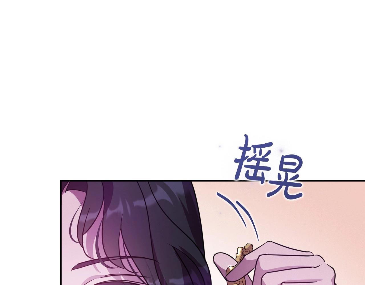 第60话 精致的利己主义2