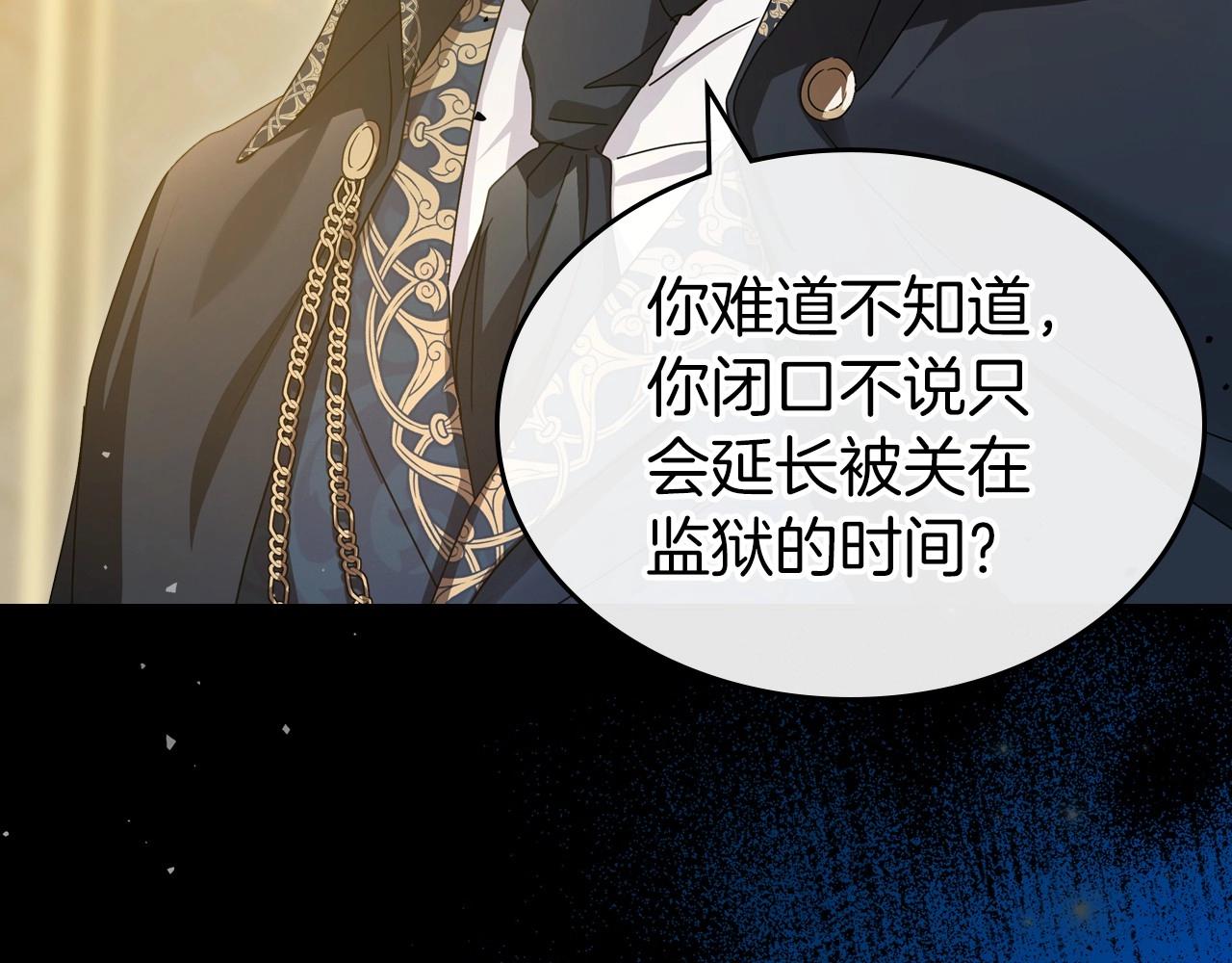 第72话 发疯3