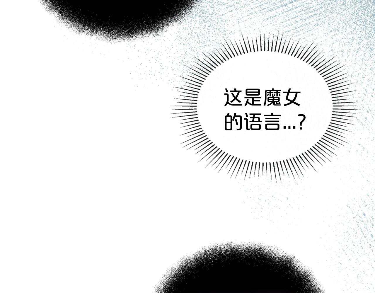 第66话 我一个人是无法完成的3