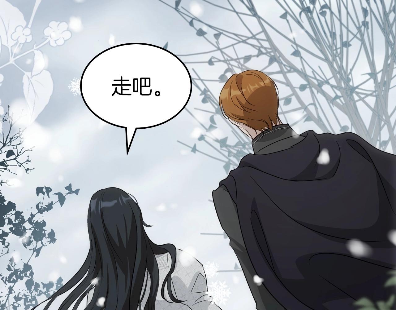 第2季完结篇 找回“我”自己2